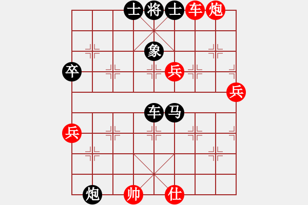 象棋棋谱图片：缅甸 蒋庆民 负 澳洲 刘勤 - 步数：120 