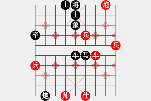 象棋棋譜圖片：緬甸 蔣慶民 負 澳洲 劉勤 - 步數：130 