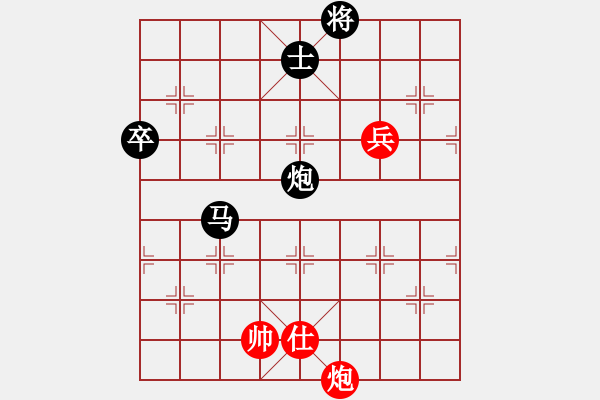 象棋棋譜圖片：緬甸 蔣慶民 負 澳洲 劉勤 - 步數：190 