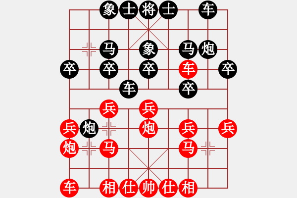 象棋棋譜圖片：緬甸 蔣慶民 負 澳洲 劉勤 - 步數：20 