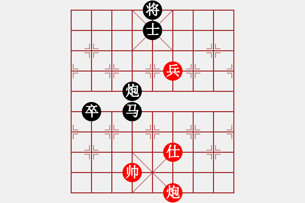 象棋棋譜圖片：緬甸 蔣慶民 負 澳洲 劉勤 - 步數：210 