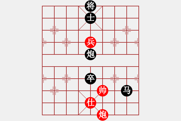 象棋棋谱图片：缅甸 蒋庆民 负 澳洲 刘勤 - 步数：228 