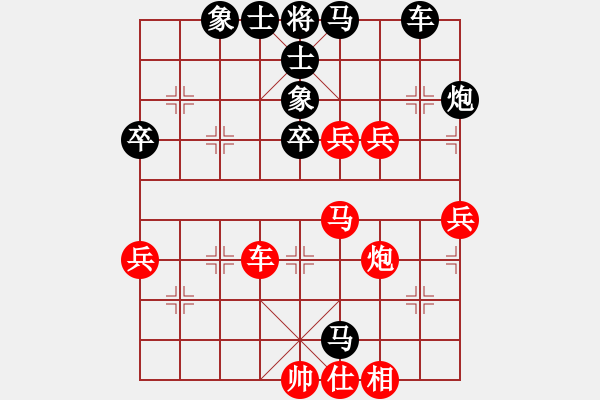 象棋棋譜圖片：緬甸 蔣慶民 負 澳洲 劉勤 - 步數：80 