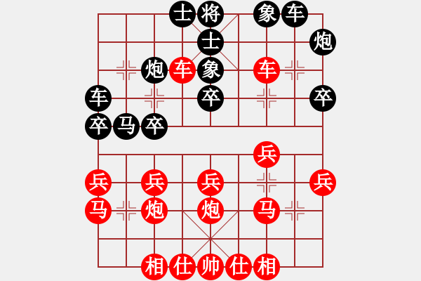 象棋棋譜圖片：屏風(fēng)馬應(yīng)五七炮進(jìn)三兵（黑優(yōu)） - 步數(shù)：24 