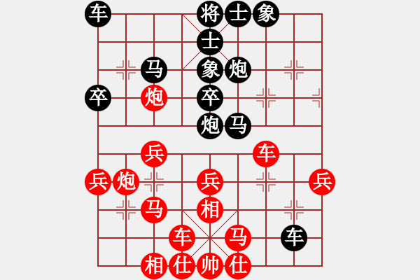 象棋棋譜圖片：大打出手(9段)-負-掛機而已云(3段) - 步數(shù)：30 