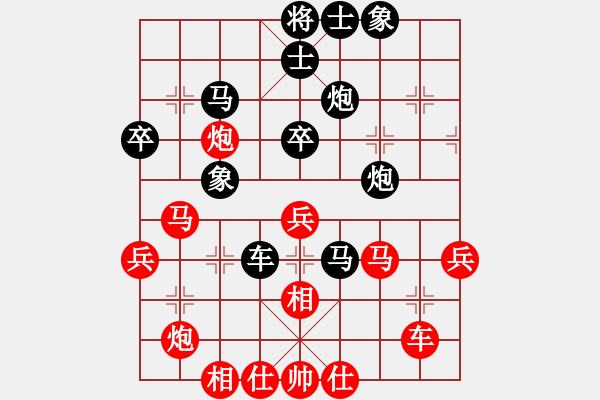 象棋棋譜圖片：大打出手(9段)-負-掛機而已云(3段) - 步數(shù)：45 