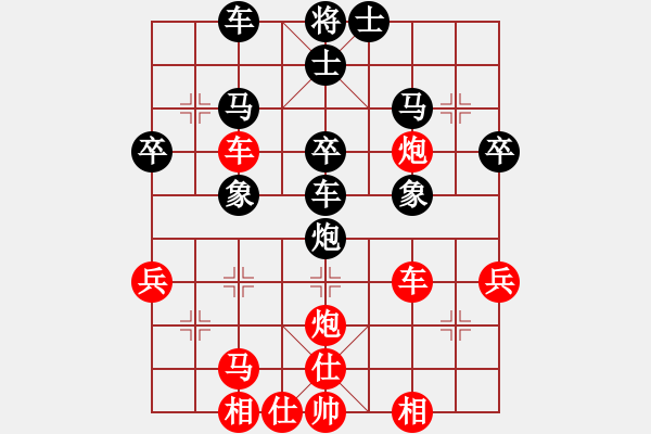 象棋棋譜圖片：新三杯茶(9星)-勝-富國(guó)小浪子(7星) - 步數(shù)：40 