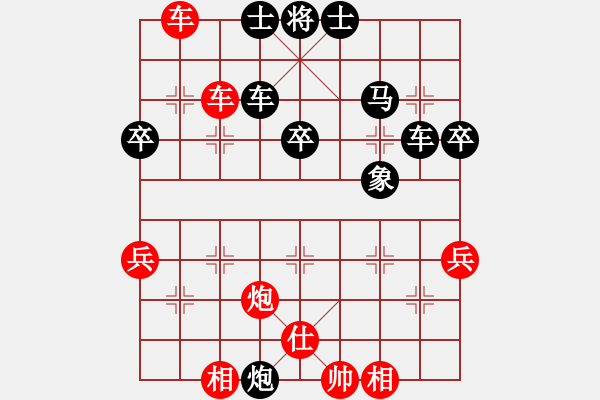 象棋棋譜圖片：新三杯茶(9星)-勝-富國(guó)小浪子(7星) - 步數(shù)：60 