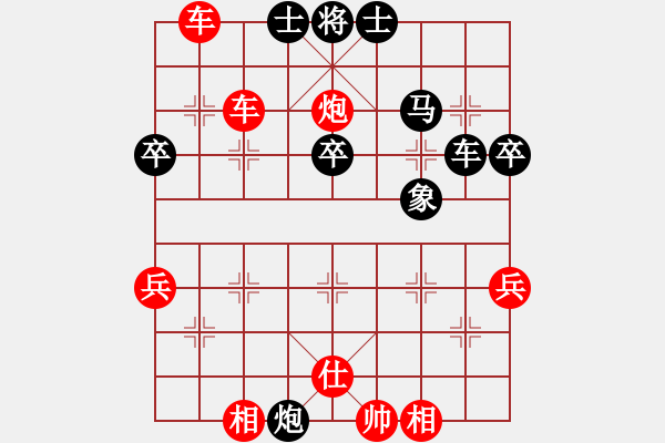 象棋棋譜圖片：新三杯茶(9星)-勝-富國(guó)小浪子(7星) - 步數(shù)：63 