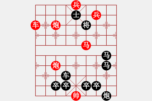 象棋棋譜圖片：008雷聲滾滾 - 步數(shù)：20 