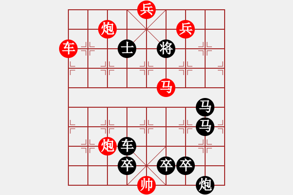 象棋棋譜圖片：008雷聲滾滾 - 步數(shù)：30 