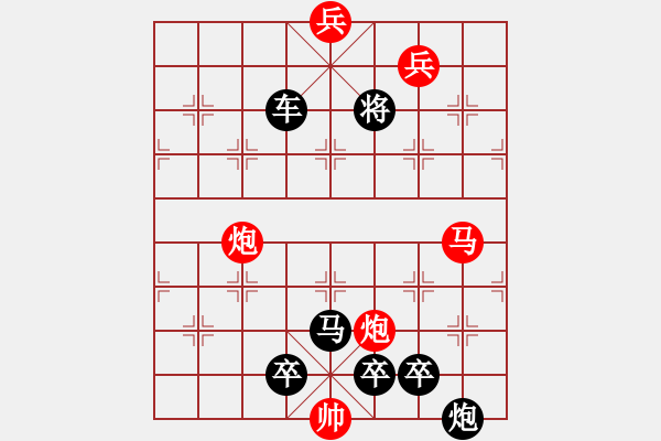 象棋棋譜圖片：008雷聲滾滾 - 步數(shù)：40 