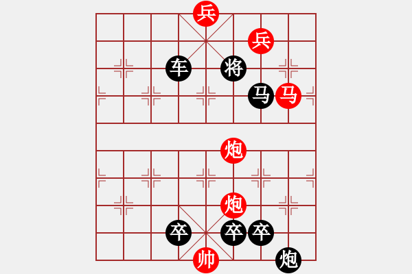 象棋棋譜圖片：008雷聲滾滾 - 步數(shù)：45 