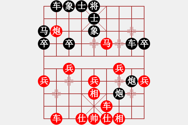 象棋棋譜圖片：贏一盤(pán)實(shí)在難[紅先勝] -VS- 給你新感受[黑] 仙人指路對(duì)進(jìn)右邊馬 - 步數(shù)：30 