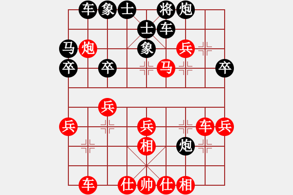 象棋棋譜圖片：贏一盤(pán)實(shí)在難[紅先勝] -VS- 給你新感受[黑] 仙人指路對(duì)進(jìn)右邊馬 - 步數(shù)：40 