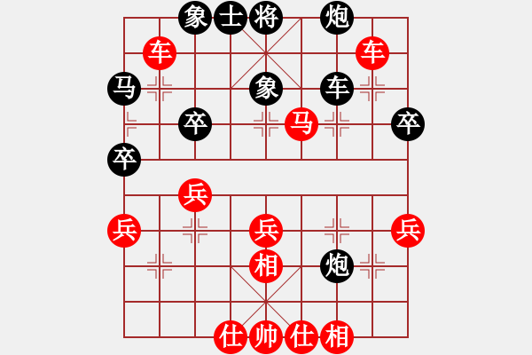 象棋棋譜圖片：贏一盤(pán)實(shí)在難[紅先勝] -VS- 給你新感受[黑] 仙人指路對(duì)進(jìn)右邊馬 - 步數(shù)：50 