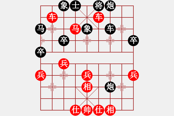 象棋棋譜圖片：贏一盤(pán)實(shí)在難[紅先勝] -VS- 給你新感受[黑] 仙人指路對(duì)進(jìn)右邊馬 - 步數(shù)：53 