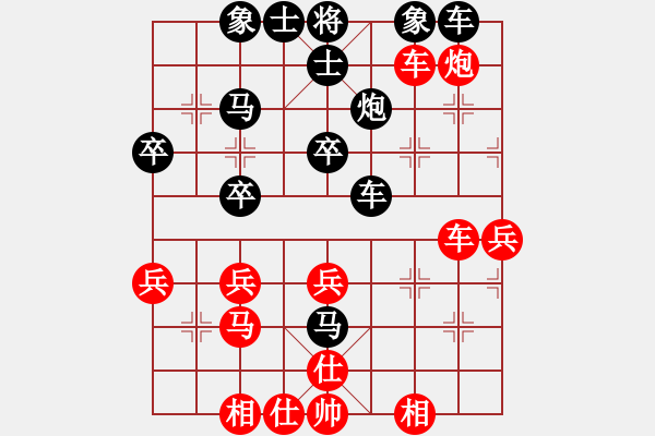 象棋棋譜圖片：專殺菜鳥 負(fù) qinyiqiang - 步數(shù)：40 