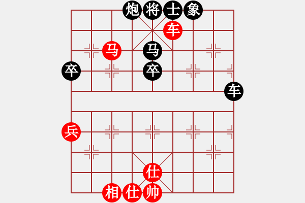 象棋棋譜圖片：專殺菜鳥 負(fù) qinyiqiang - 步數(shù)：70 