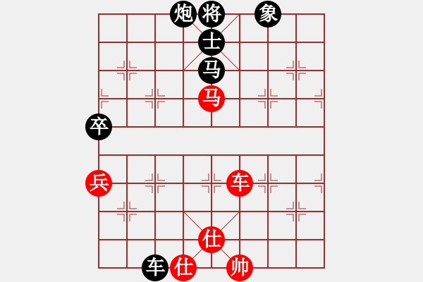 象棋棋譜圖片：專殺菜鳥 負(fù) qinyiqiang - 步數(shù)：80 