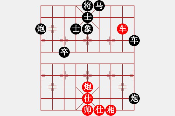 象棋棋谱图片：周璐(5r)-负-雒旭涛(5r) - 步数：110 