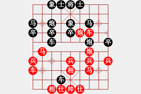 象棋棋谱图片：周璐(5r)-负-雒旭涛(5r) - 步数：30 