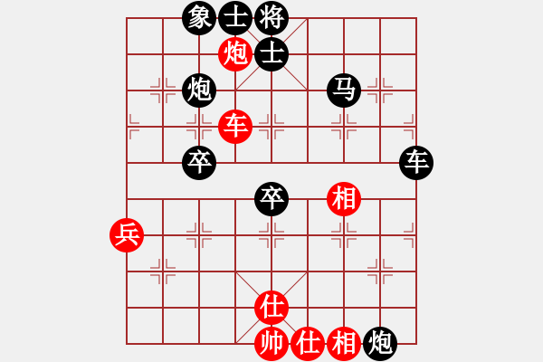 象棋棋谱图片：周璐(5r)-负-雒旭涛(5r) - 步数：80 