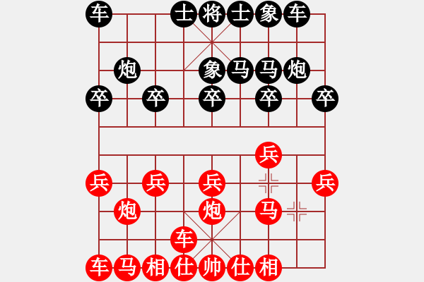 象棋棋譜圖片：天天周年慶限時(shí)排位賽太守棋狂先勝西土 - 步數(shù)：10 