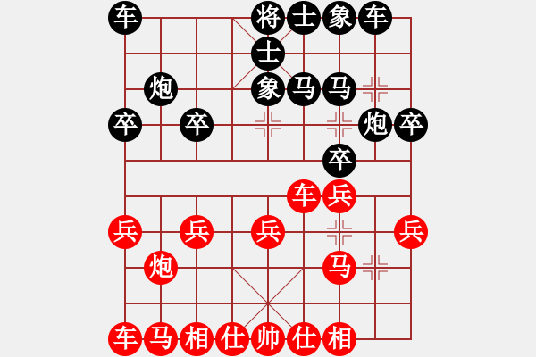 象棋棋譜圖片：天天周年慶限時(shí)排位賽太守棋狂先勝西土 - 步數(shù)：20 