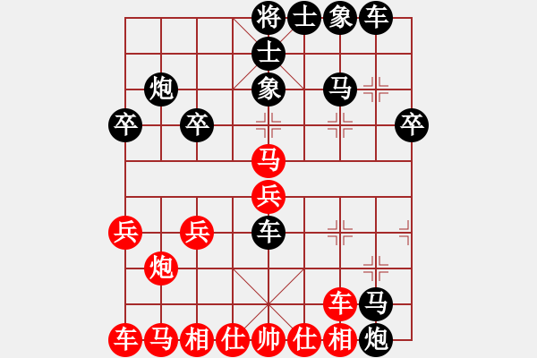 象棋棋譜圖片：天天周年慶限時(shí)排位賽太守棋狂先勝西土 - 步數(shù)：40 