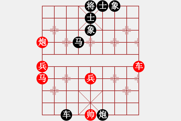 象棋棋譜圖片：大連益春堂象棋隊(duì) 陳志軍 負(fù) 廣東碧桂園象棋隊(duì) 黃光穎 - 步數(shù)：100 