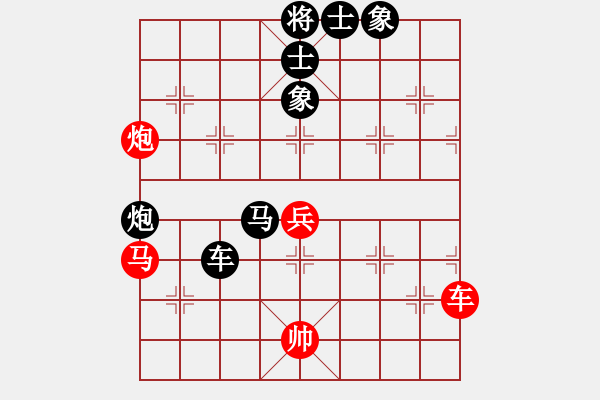 象棋棋譜圖片：大連益春堂象棋隊(duì) 陳志軍 負(fù) 廣東碧桂園象棋隊(duì) 黃光穎 - 步數(shù)：110 