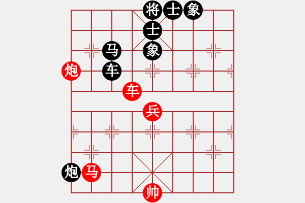 象棋棋譜圖片：大連益春堂象棋隊(duì) 陳志軍 負(fù) 廣東碧桂園象棋隊(duì) 黃光穎 - 步數(shù)：120 