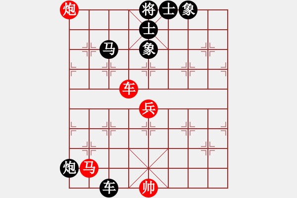 象棋棋譜圖片：大連益春堂象棋隊(duì) 陳志軍 負(fù) 廣東碧桂園象棋隊(duì) 黃光穎 - 步數(shù)：122 