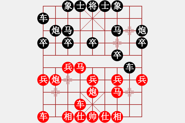 象棋棋譜圖片：大連益春堂象棋隊(duì) 陳志軍 負(fù) 廣東碧桂園象棋隊(duì) 黃光穎 - 步數(shù)：20 