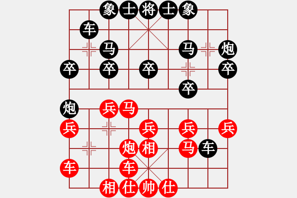 象棋棋譜圖片：大連益春堂象棋隊(duì) 陳志軍 負(fù) 廣東碧桂園象棋隊(duì) 黃光穎 - 步數(shù)：30 