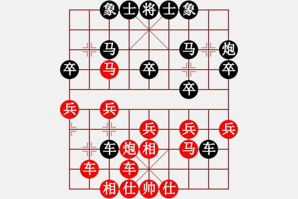 象棋棋譜圖片：大連益春堂象棋隊(duì) 陳志軍 負(fù) 廣東碧桂園象棋隊(duì) 黃光穎 - 步數(shù)：40 