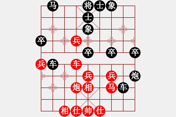 象棋棋譜圖片：大連益春堂象棋隊(duì) 陳志軍 負(fù) 廣東碧桂園象棋隊(duì) 黃光穎 - 步數(shù)：60 