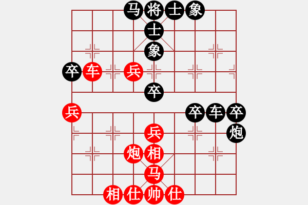 象棋棋譜圖片：大連益春堂象棋隊(duì) 陳志軍 負(fù) 廣東碧桂園象棋隊(duì) 黃光穎 - 步數(shù)：70 