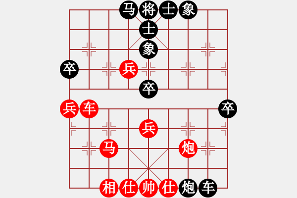 象棋棋譜圖片：大連益春堂象棋隊(duì) 陳志軍 負(fù) 廣東碧桂園象棋隊(duì) 黃光穎 - 步數(shù)：80 