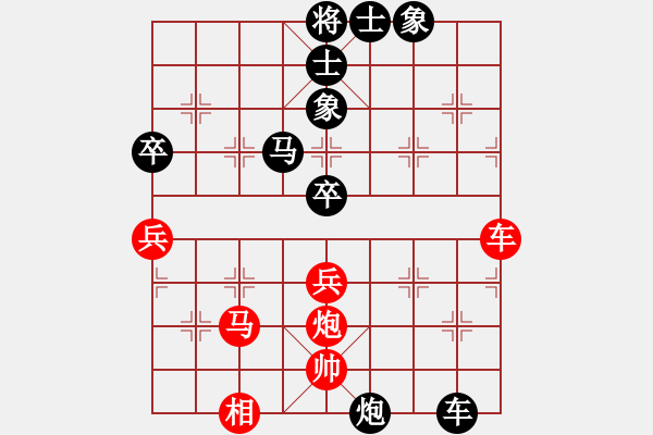 象棋棋譜圖片：大連益春堂象棋隊(duì) 陳志軍 負(fù) 廣東碧桂園象棋隊(duì) 黃光穎 - 步數(shù)：90 