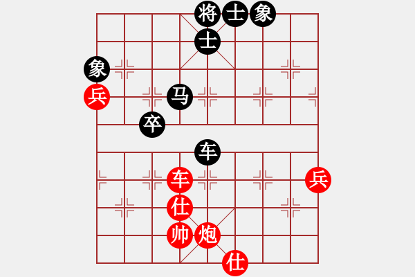 象棋棋譜圖片：廈門文廣體育 鐘少鴻 勝 江西溫派實(shí)業(yè) 黎德志 - 步數(shù)：100 