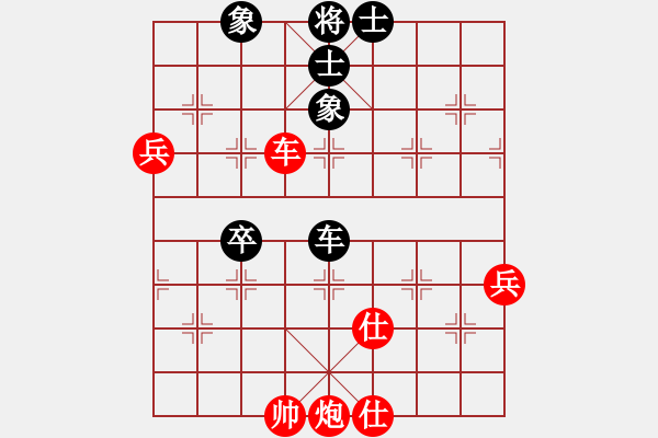 象棋棋譜圖片：廈門文廣體育 鐘少鴻 勝 江西溫派實(shí)業(yè) 黎德志 - 步數(shù)：110 