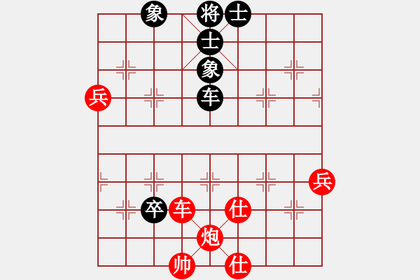 象棋棋譜圖片：廈門文廣體育 鐘少鴻 勝 江西溫派實(shí)業(yè) 黎德志 - 步數(shù)：120 