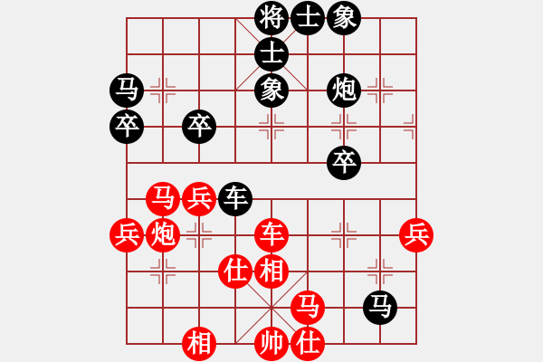 象棋棋譜圖片：廈門文廣體育 鐘少鴻 勝 江西溫派實(shí)業(yè) 黎德志 - 步數(shù)：40 