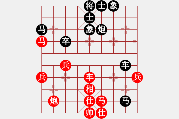 象棋棋譜圖片：廈門文廣體育 鐘少鴻 勝 江西溫派實(shí)業(yè) 黎德志 - 步數(shù)：50 