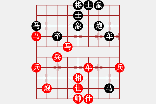 象棋棋譜圖片：廈門文廣體育 鐘少鴻 勝 江西溫派實(shí)業(yè) 黎德志 - 步數(shù)：60 