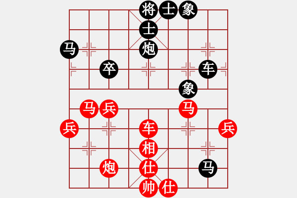 象棋棋譜圖片：廈門文廣體育 鐘少鴻 勝 江西溫派實(shí)業(yè) 黎德志 - 步數(shù)：70 