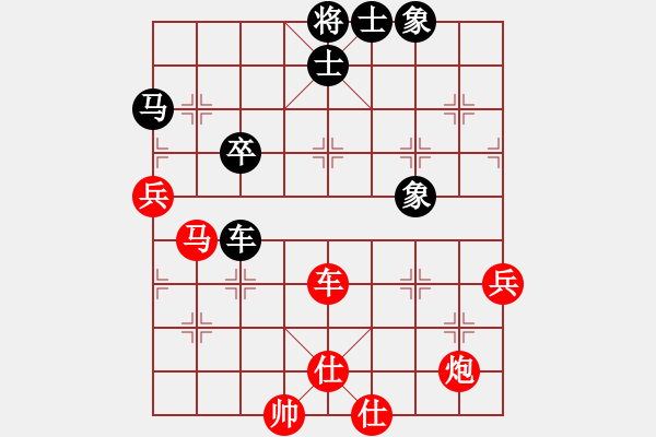 象棋棋譜圖片：廈門文廣體育 鐘少鴻 勝 江西溫派實(shí)業(yè) 黎德志 - 步數(shù)：80 