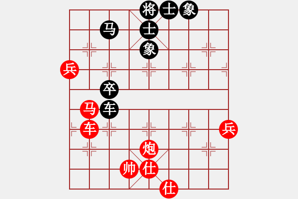 象棋棋譜圖片：廈門文廣體育 鐘少鴻 勝 江西溫派實(shí)業(yè) 黎德志 - 步數(shù)：90 